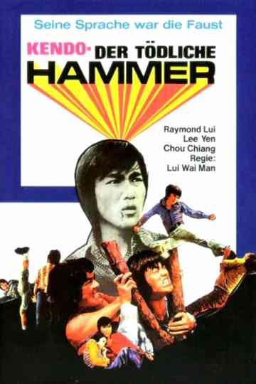 The Tiger Jump Poster