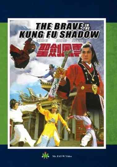 The Brave in Kung Fu Shadow Poster