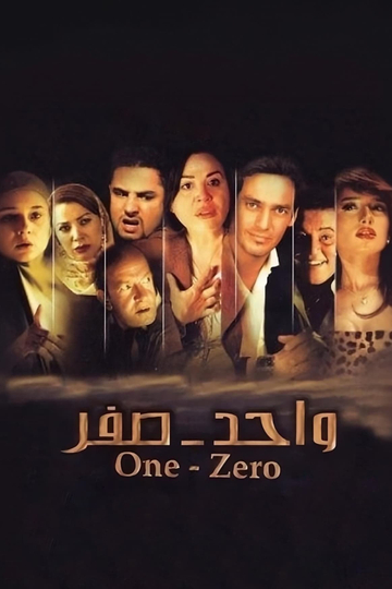 One-Zero Poster