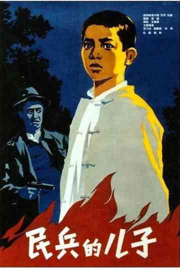 Son of the Militia Poster