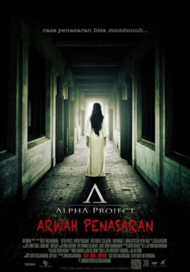 Alpha Project Arwah Penasaran