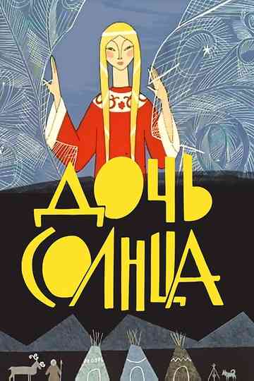 Daughter of the Sun Poster