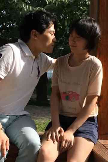 The Future of Tongue Poster