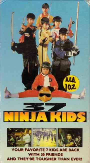 36 Super Kids Poster