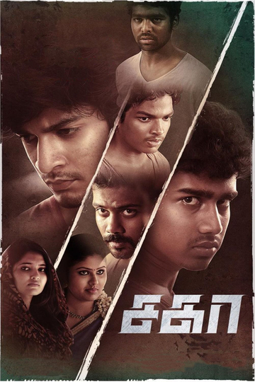 Sagaa Poster