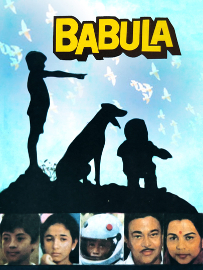 Babula Poster