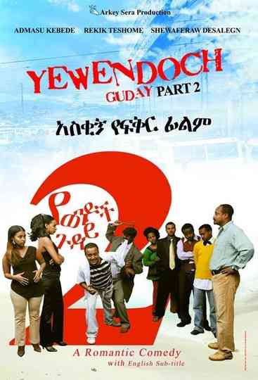 Yewendoch Guday 2 Poster