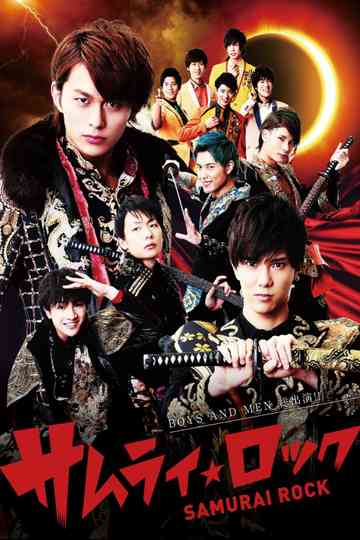 Samurai Rock Poster