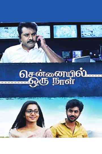 Chennaiyil Oru Naal Collection Poster