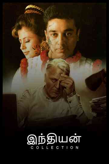 Indian Collection Poster