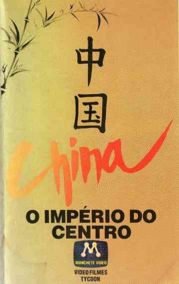 China, o Império do Centro Poster