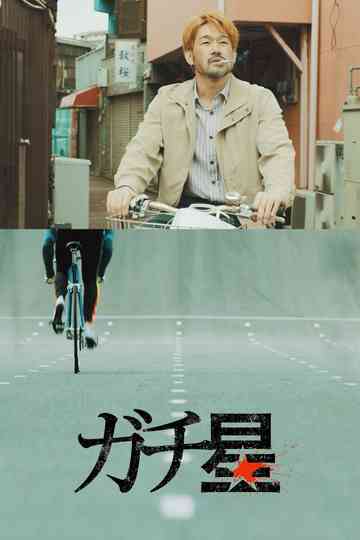 Riding Uphill Poster
