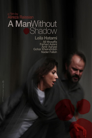 A Man without a Shadow Poster