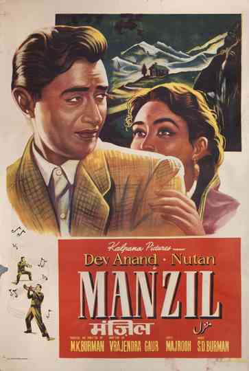 Manzil Poster