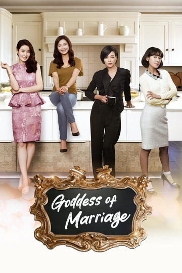 Goddess of Marriage Poster