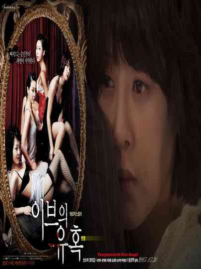Temptation of Eve: Angel Poster