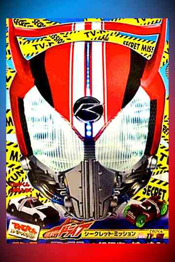 Kamen Rider Drive: Type: Televi-Kun - Hunter & Monster! Chase the Mystery of the Super Thief! Poster
