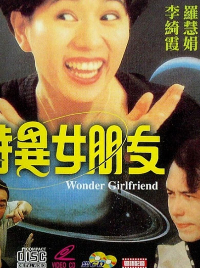 Wonder Girlfriend Poster