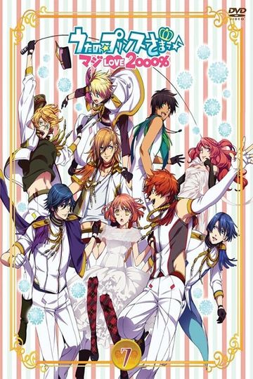 Uta noPrincesama Maji Love 2000 Shining Star Xmas