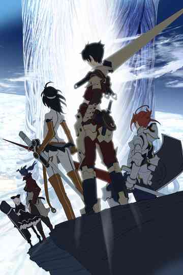 Tower of Druaga The Aegis of Uruk  Jils Adventure Poster