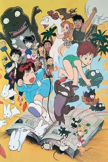 Fukuyama Theater Summer Secret Poster