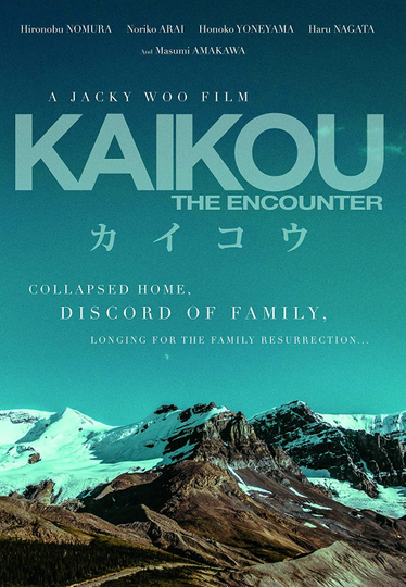 Kaikou The Encounter