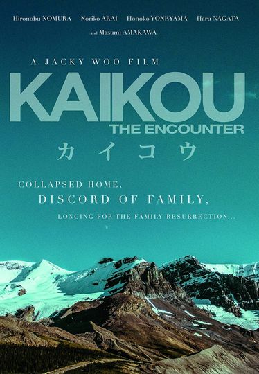 Kaikou The Encounter