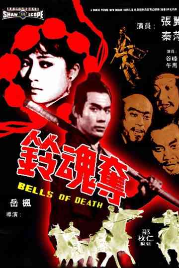 The Bells of Death Poster