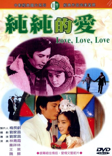 Love, Love, Love Poster