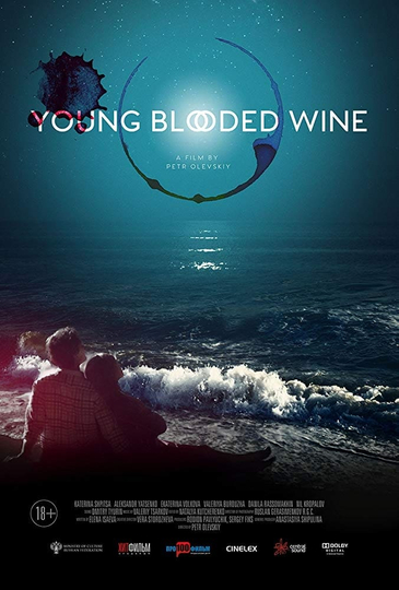 Young Blooded Wine Poster