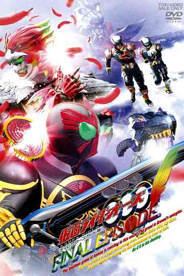 Kamen Rider OOO: Final Episode Poster