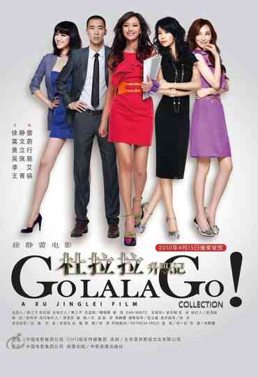 Go Lala Go Collection Poster