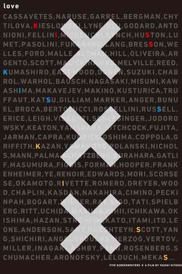 XXX Kiss Kiss Kiss Poster