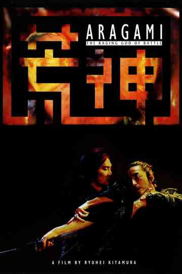 Aragami Poster