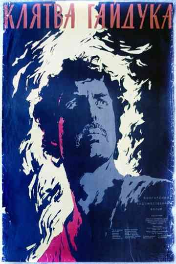 Hajduk's Oath Poster