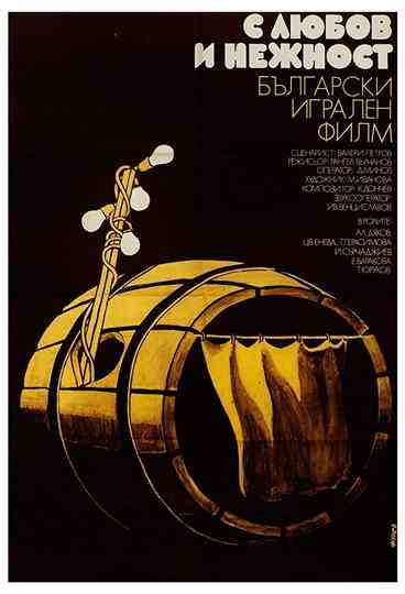 With Love And Caress Poster