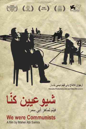 We Were Communists Poster