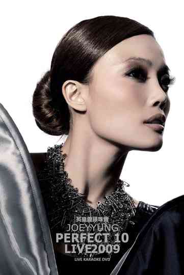 Joey Yung Perfect 10 Live 2009 Poster