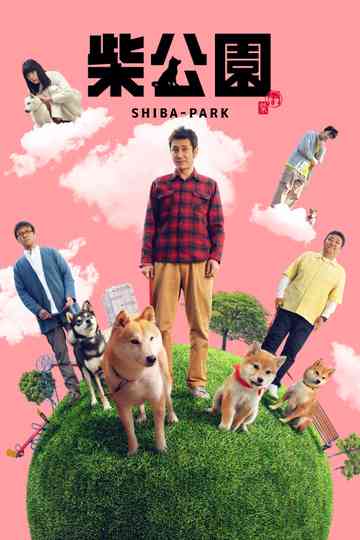 Shiba Park Poster