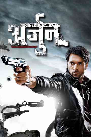 Arjun Poster