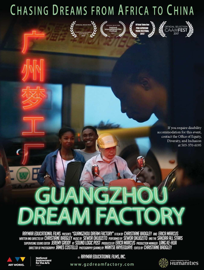 Guangzhou Dream Factory Poster