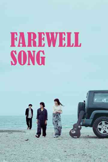 Farewell Song Poster