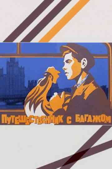 A Traveller with Luggage Poster