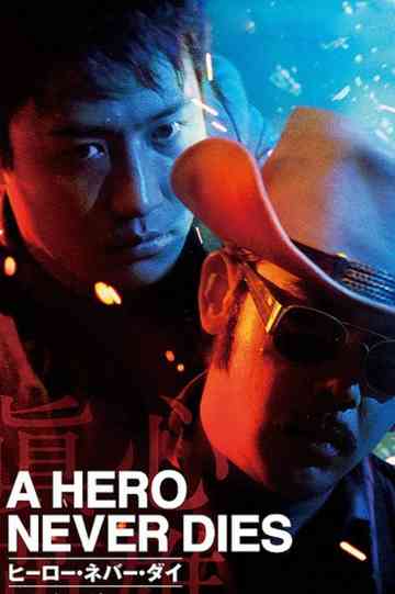 A Hero Never Dies Poster