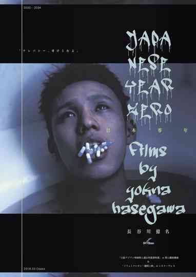 Illuminations Poster