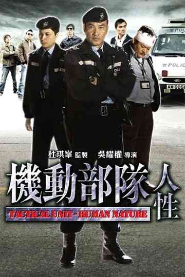 Tactical Unit - Human Nature poster