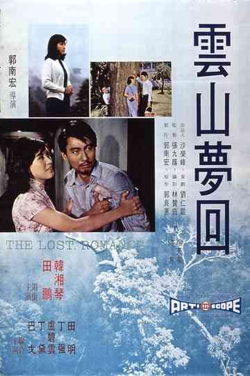The Lost Romance Poster
