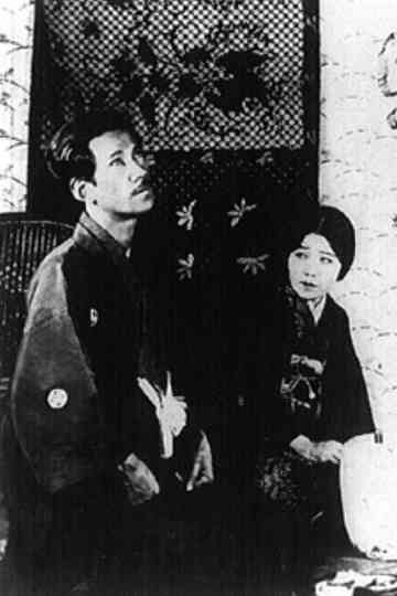 Body Beautiful Poster