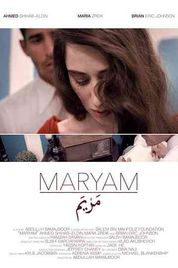 Maryam Poster