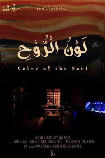The Color of The Soul Poster